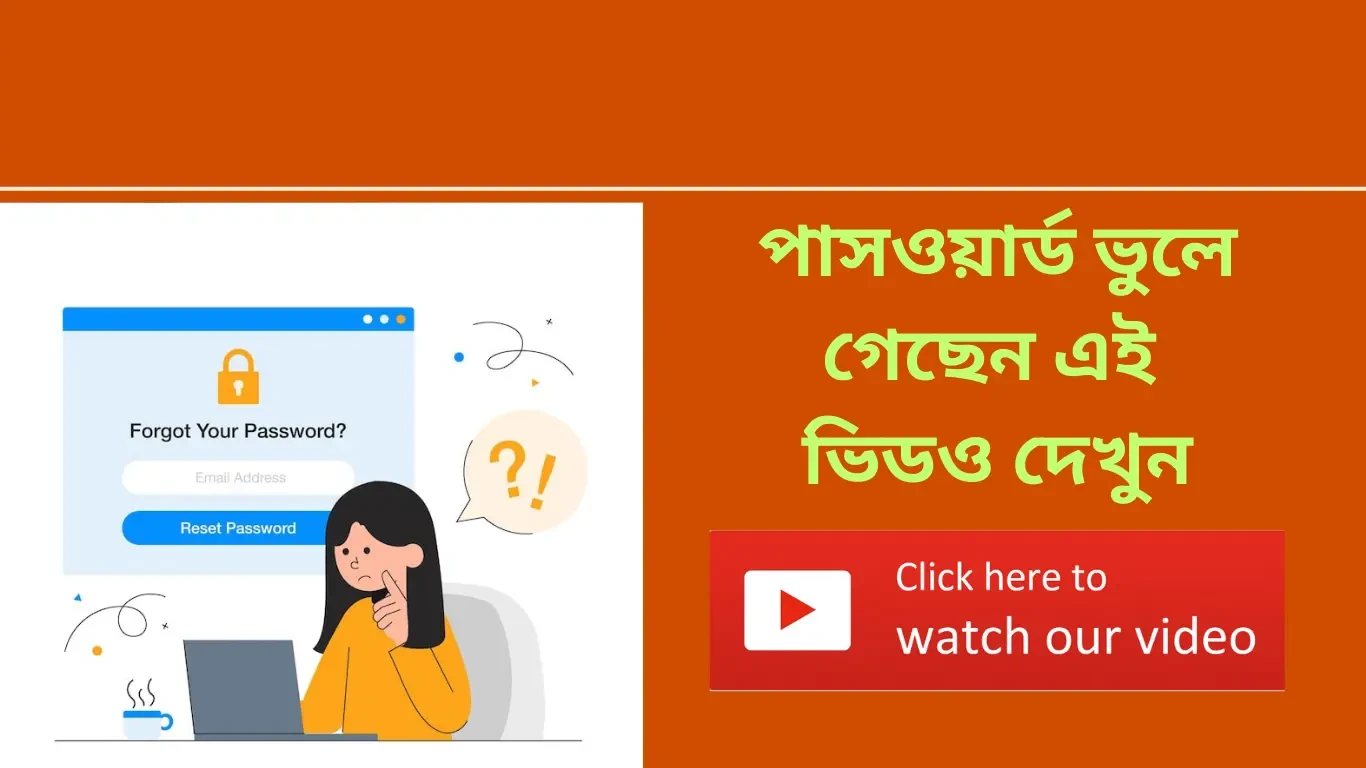 Genius paper house promo