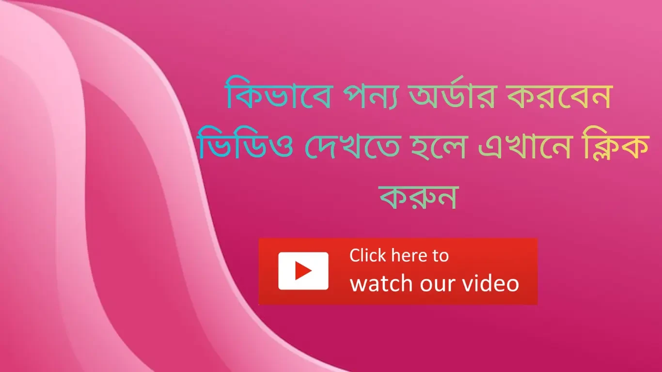 Genius paper house promo