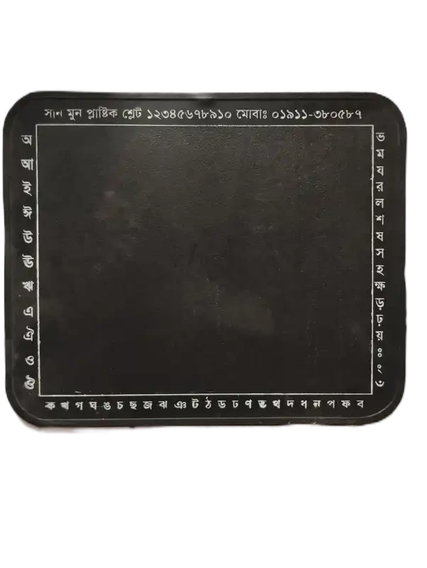 প্লাস্টিকের সিলেট