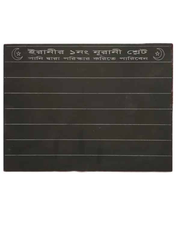 কাঠের সিলেট