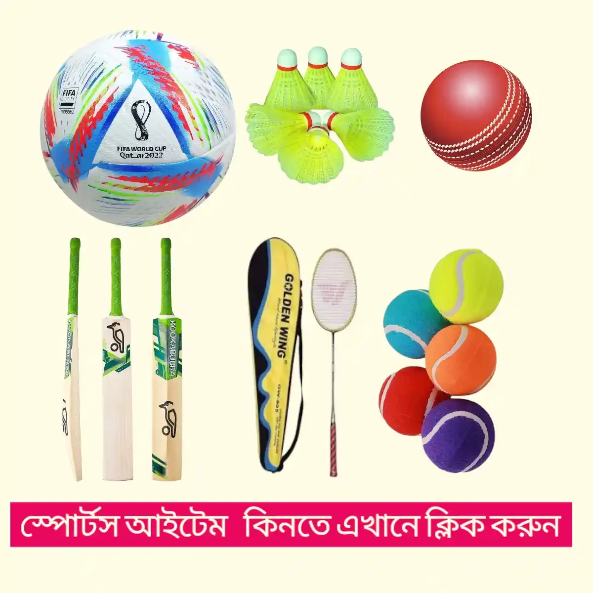 স্পোর্টস